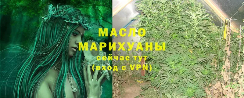 Дистиллят ТГК THC oil  магазин  наркотиков  Нарткала 